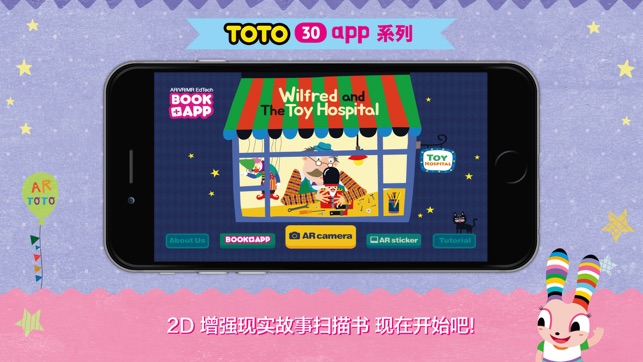 TOTO 30 - AR/VR/MR BOOK+APP(圖1)-速報App