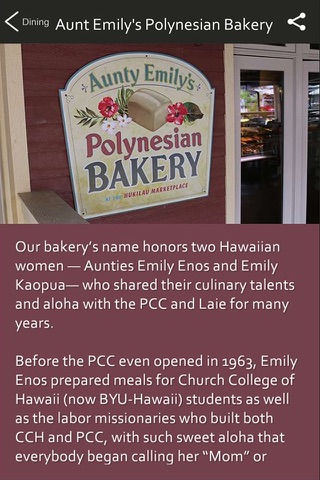 Polynesian Cultural Center-PCC screenshot 2