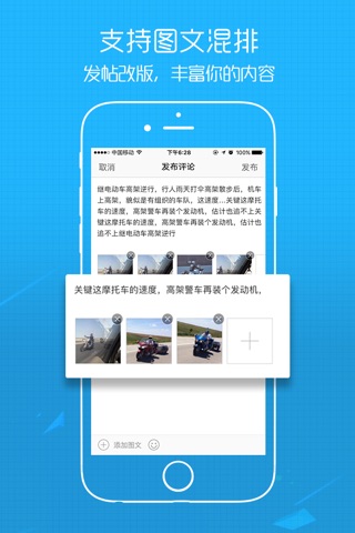翠城网-宁化本地资讯社交平台 screenshot 3