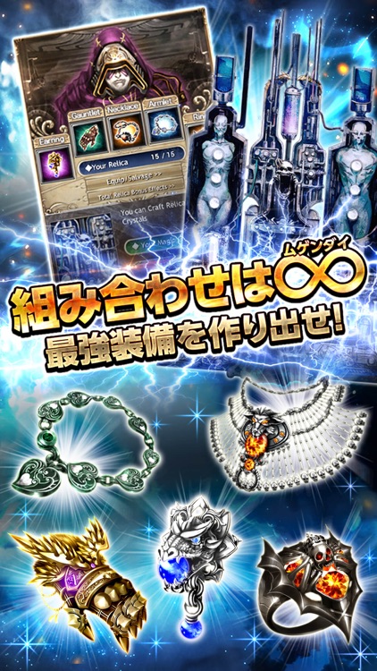 ダークサマナー screenshot-4