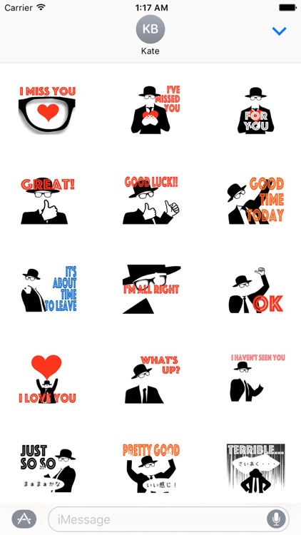 Animated Invisible Man Sticker
