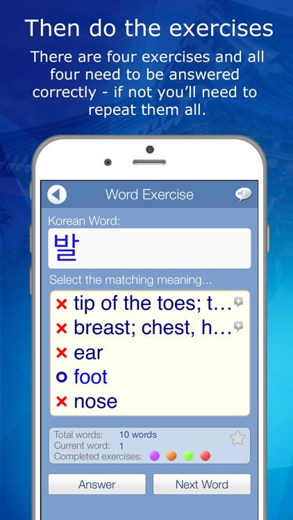 Declan Korean FlashCards screenshot-3