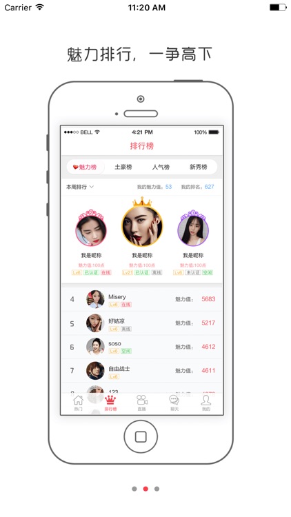 后宫-深夜福利真人视频直播秀场