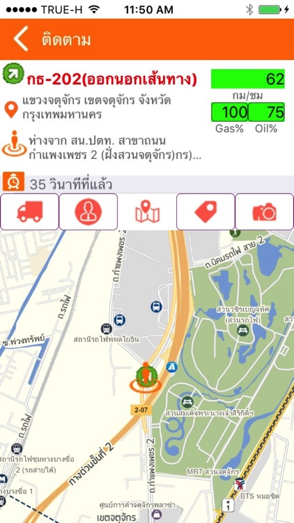 Thai GPS Tracker screenshot-3