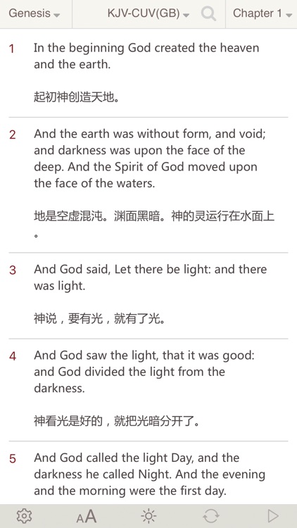Bible Chinese Union Version- Bible Study on the go screenshot-3