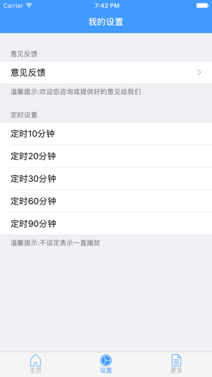 【儿童有声双语经典】萤火虫·世界经典童话精选(圖3)-速報App