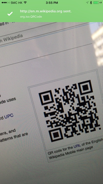 PulsePOS Barcode Reader