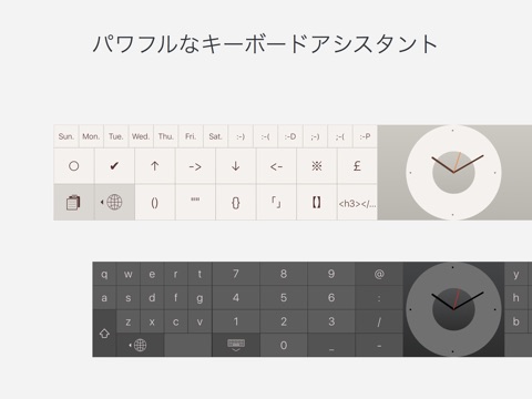 Coard for iPad + External Keyboard screenshot 2