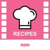 Japan Cookbooks - Video Recipes