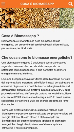 BiomassApp(圖4)-速報App