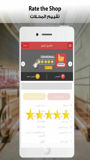 GrandMall(圖3)-速報App