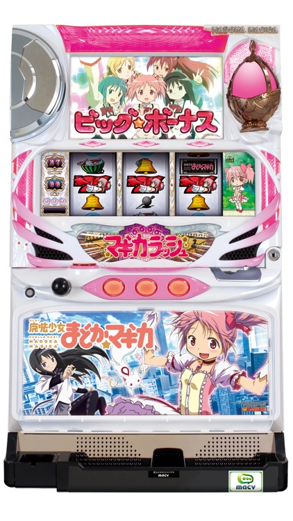 【777NEXT】SLOT魔法少女まどかマギカ screenshot-3