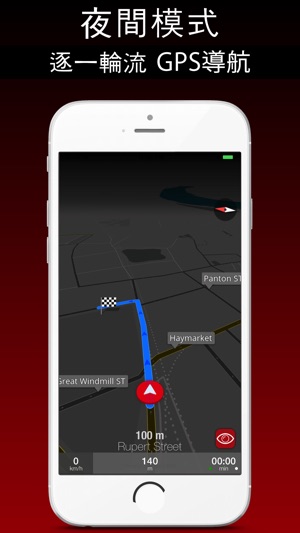 Lipari 旅遊指南+離線地圖(圖4)-速報App