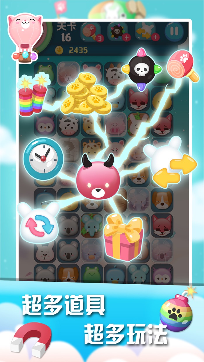 Onet Pets -Cute Animals Connecting 2