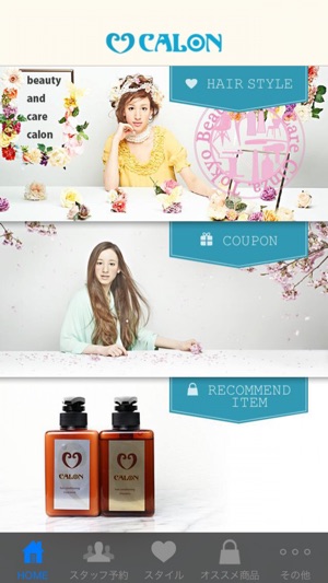 Beauty and care CALON(圖1)-速報App