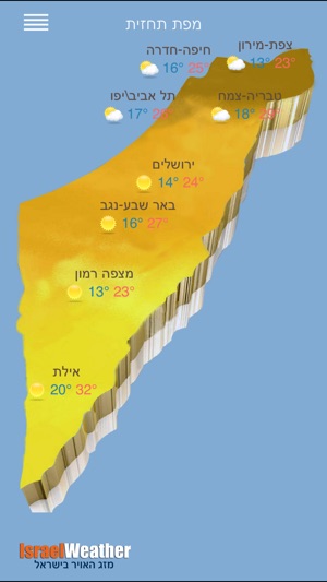 Weather in Israel(圖5)-速報App