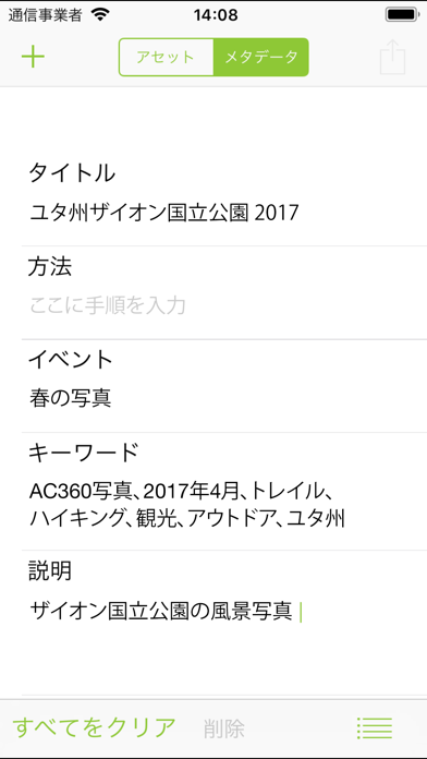 Portfolio Flow®のスクリーンショット4 Portfolio Flow®のスクリーンショット4