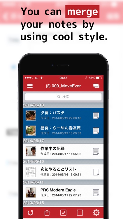 MergeEver2 - You can merge your notes easily