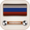 Russia Radio - Live Russia (Россия) Radio Stations