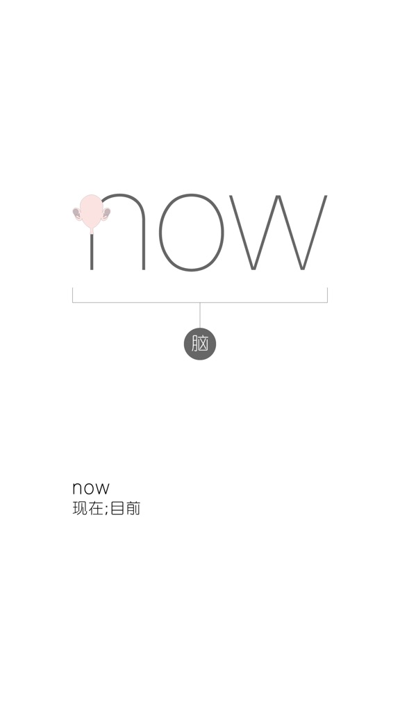 【图】初中英语背单词 – 初三英语第8单元(WOAO初中英语系列)(截图1)