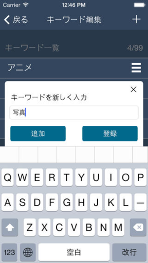 ReTum(圖2)-速報App