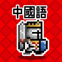 중단어 던전: 여정의 시작 PC 용