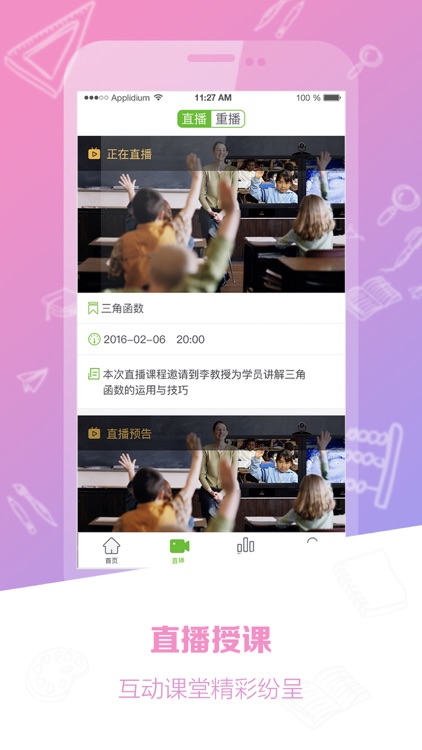 知识典 screenshot-3