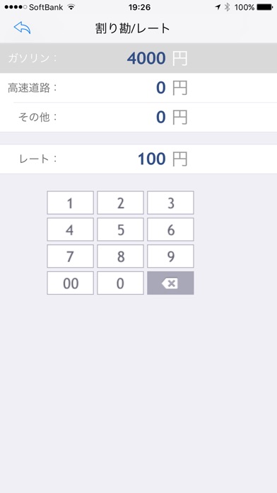 Onlypickerのスクリーンショット4 Onlypickerのスクリーンショット4