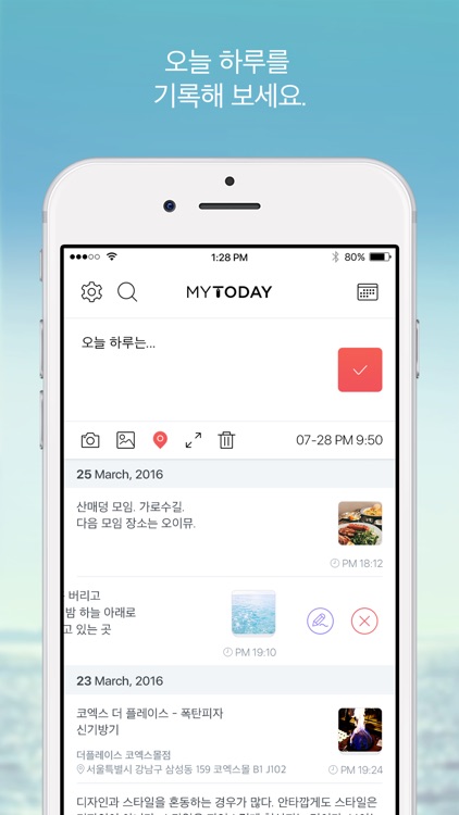MyToday - Diary