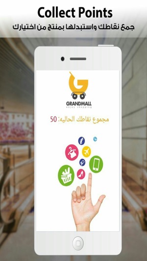 GrandMall(圖4)-速報App