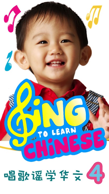 Sing to Learn Chinese 4