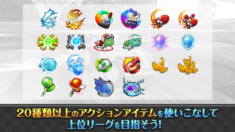 カートバトル(Kart Battle) screenshot-3