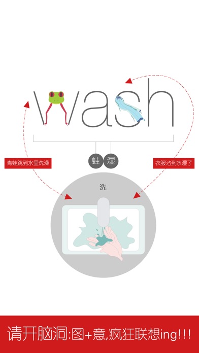 【图】GRE第7单元词汇-英语单词轻松备考(截图2) 【图】GRE第7单元词汇-英语单词轻松备考(截图2)