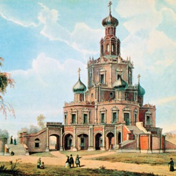 3.2 Церковь Покрова в Филях - аудиогид, Москва