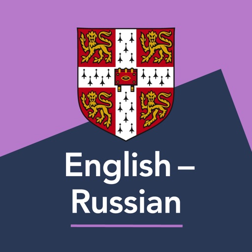 Cambridge Learner’s Dictionary English-Russian