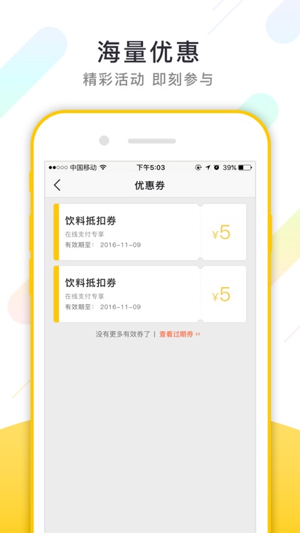 九拾秒生活 screenshot-3