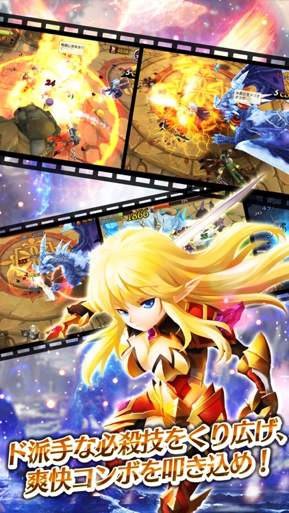 エレメンタル ファンタジー -モンスター軍団襲来 screenshot-3