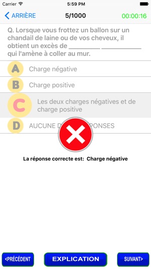 Quiz d'ingénierie électrique(圖2)-速報App