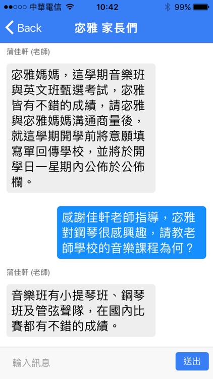 Educator Channel 教育家by Allstars Inc