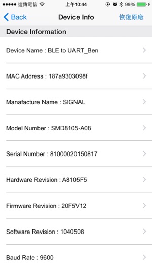 SIGNAL Tool(圖2)-速報App