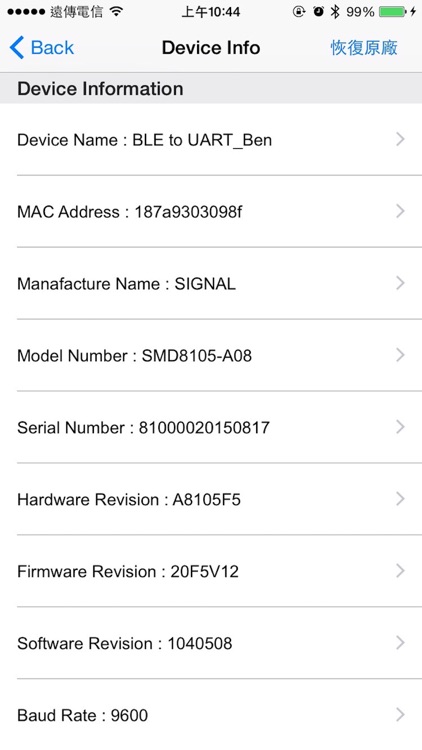 SIGNAL Tool