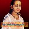 Shri Vallabhanugraha