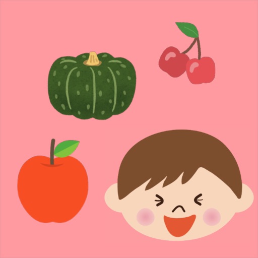 やさいくだもの さわってタッチ!