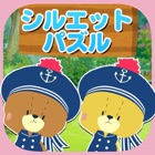 Top 48 Education Apps Like Kids game -  TINY TWIN BEARS for baby infant child - Best Alternatives