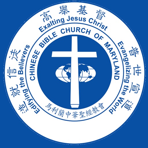 iCBCM