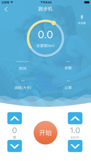 Hi健康(Healthmate)(圖3)-速報App