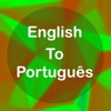 English To Portuguese Translator Offline & Online
