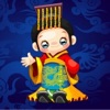 中国历史故事-儿童睡前故事童谣 中国历史故事-儿童睡前故事童谣