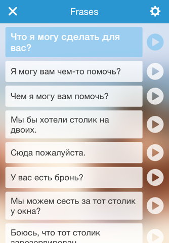 Aprender a hablar ruso rápido screenshot 4