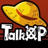 TalkOP海贼王